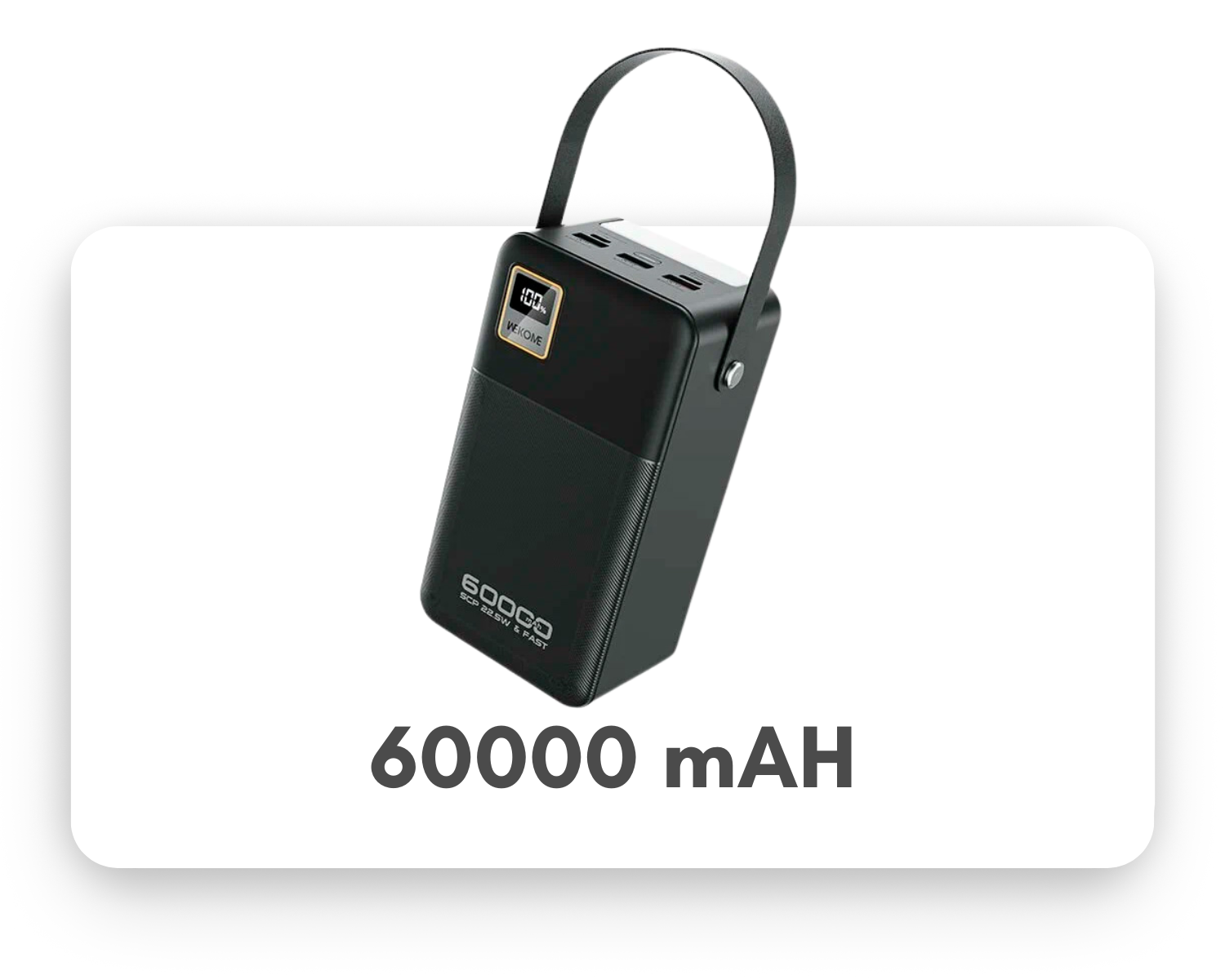 60000 mAh